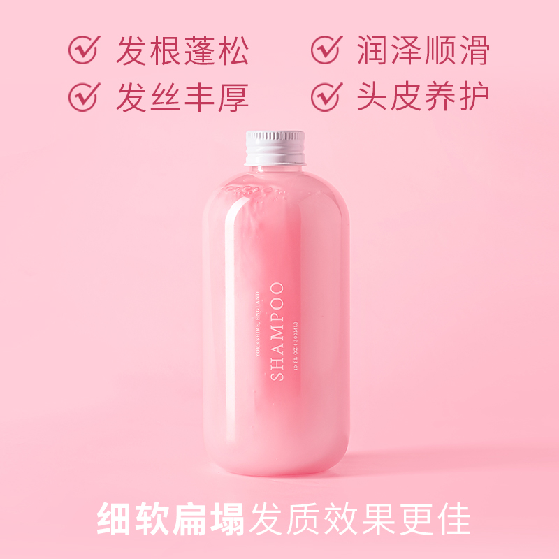 triptychoflune三谷旗舰店【限时优惠】三谷氨基酸洗发水男女丰盈蓬洗头发松1