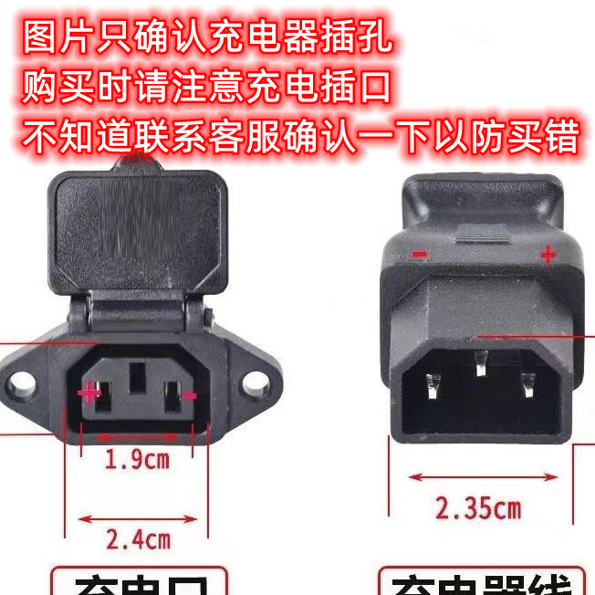 适用于原装哈啰棒途48V12AH48V20AH60V20AH铅酸锂电池专用充电器 - 图0