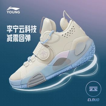 Li-Ning City 8 ເກີບບ້ວງເຍົາວະຊົນ Mid-top warmth ການແຂ່ງຂັນມືອາຊີບຕ້ານການເລື່ອນການຫຸ້ມຫໍ່ຂະຫນາດກາງເດັກນ້ອຍຂະຫນາດໃຫຍ່ກິລາສີຂາວສີແດງ