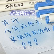 Small red book point stone DS827 retro-painted colorful show Lipen Brush hand-painted graffiti with a soft head hook-line pen