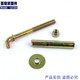 General national standard lengthening of water heater hook