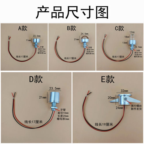 直流6vled灯珠小夜灯蓄电池DIY模型玩具童车灯设备展柜聚光射灯泡 - 图0