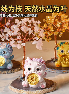 貔貅天然优质水晶发财树七彩晶石紫水晶发财树奢侈招财高端客厅