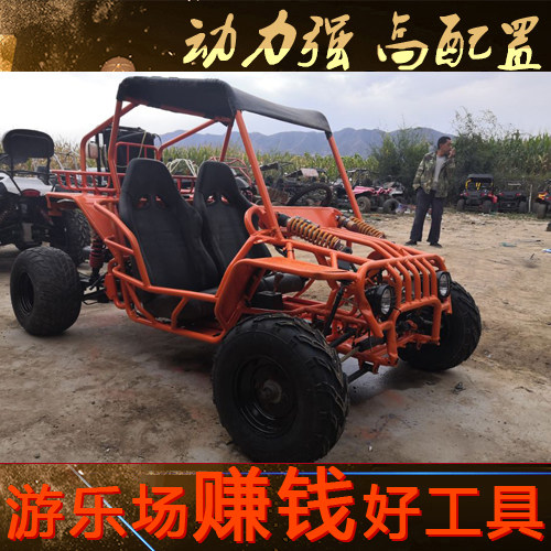 Off-road ATV, large four-wheeled double go-kart, all-terrain adult steering wheel, motorcycle, steel pipe, gasoline