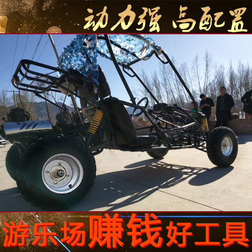 Large steel tube car four-wheel off-road kart adult steering wheel all-terrain car sports car beach car amusement park car