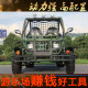 Large double four-wheel off-road vehicle, go-kart, gasoline adult steering wheel, all-terrain solid steel tube vehicle, ATV