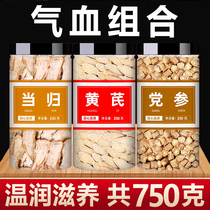 Chinese herbal medicine Traditional Chinese herbal medicine Traditional Chinese herbal medicine Traditional Chinese herbal medicine Traditional Chinese herbal medicine Traditional Chinese herbal medicine Chinese herbal medicine Traditional Chinese herbal medicine