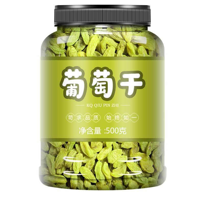 葡萄干特级吐鲁番绿宝石新疆特产免洗即食散装5斤超大粒无核500g