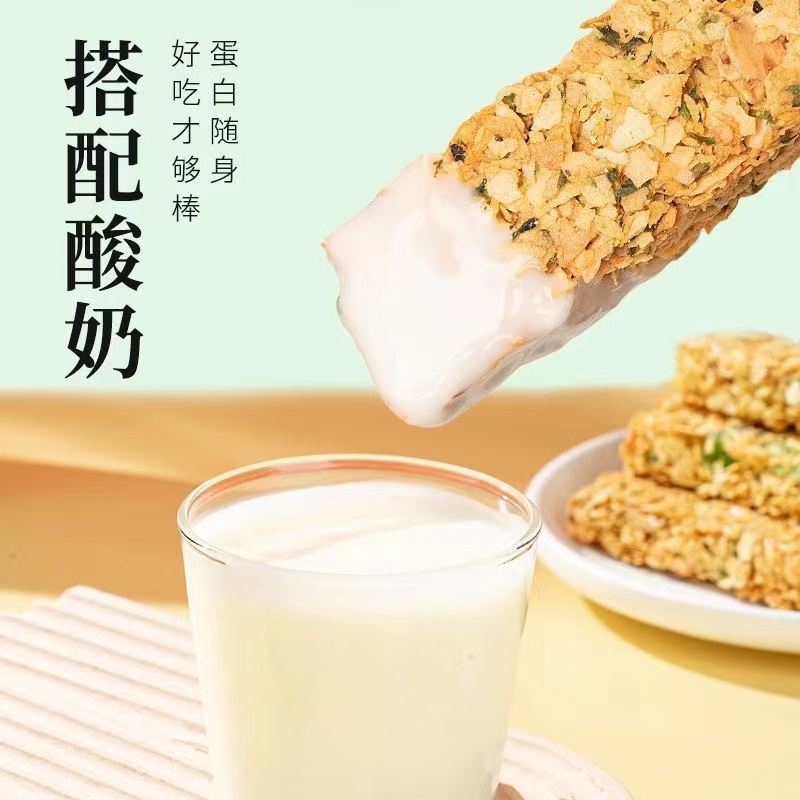 能量棒低脂饱腹燕麦谷物蛋白棒抗饿代餐零食低卡早餐充饥孕妇无糖-图1