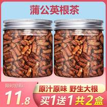 Dandelion root special grade Changbai Mountain wild Chinese herbal medicine tea fresh mother-in-law Ding fried and leaf official flagship store