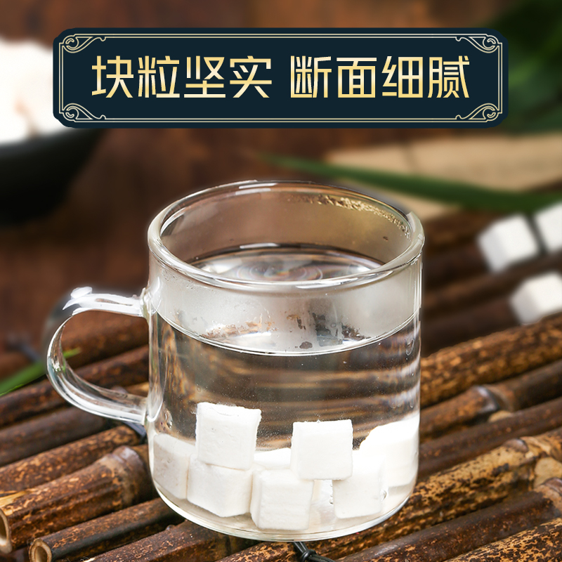 茯苓包邮中药材野生白土茯苓粉块丁食用膏伏苓云南云苓苻苓 - 图2