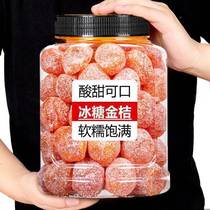 Icing sugar orange dried 1000g gold tangerine dry-to-cough-cough flagship store Zhengzong Cedar Orange Berry Candied Fruits