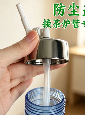 不锈钢桶盖桶装水改装金属螺纹盖