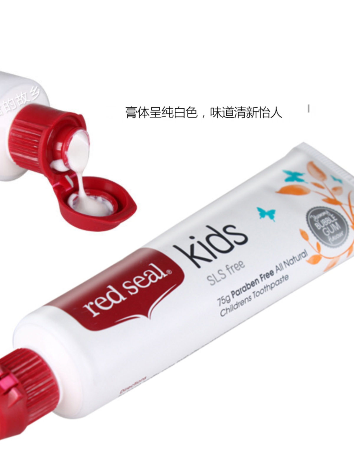 Red Seal新西兰进口红印牙膏儿童专用成人去渍孕妇牙膏无氟换牙期 - 图0