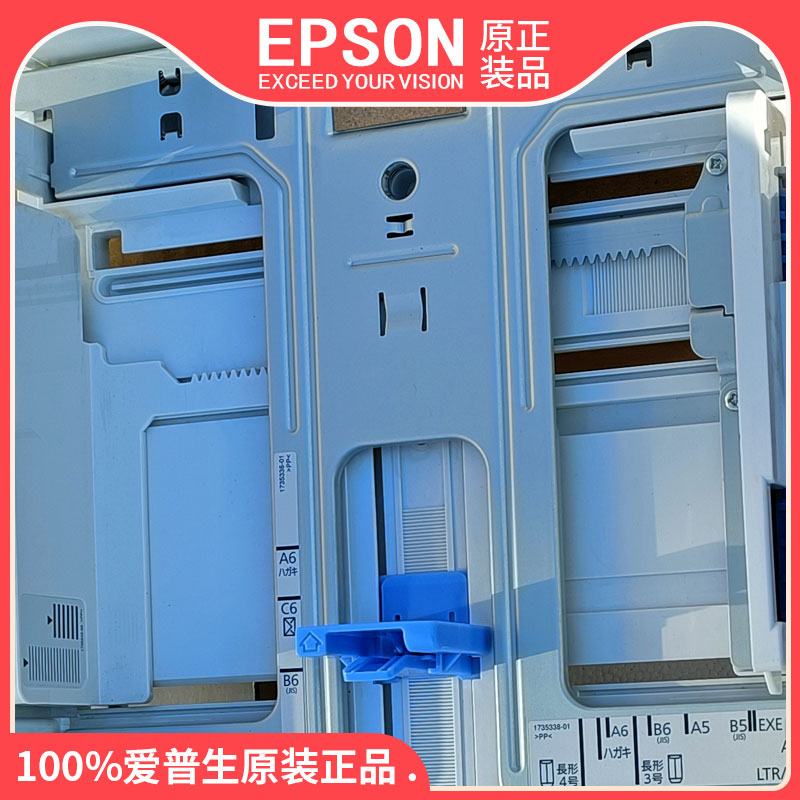 EPSON爱普生C5790 5290 C5710 C5210 C579Ra M5799 5890纸盒抽屉 - 图0