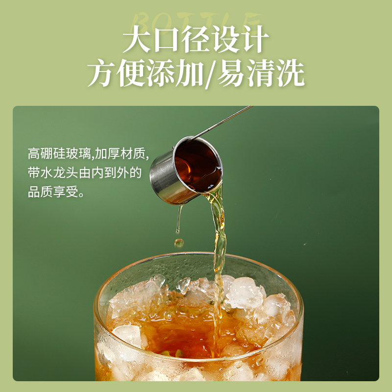 玻璃酒桶泡酒瓶带龙头自制饮料桶啤酒水果茶桶罐果汁可乐桶容器 - 图2