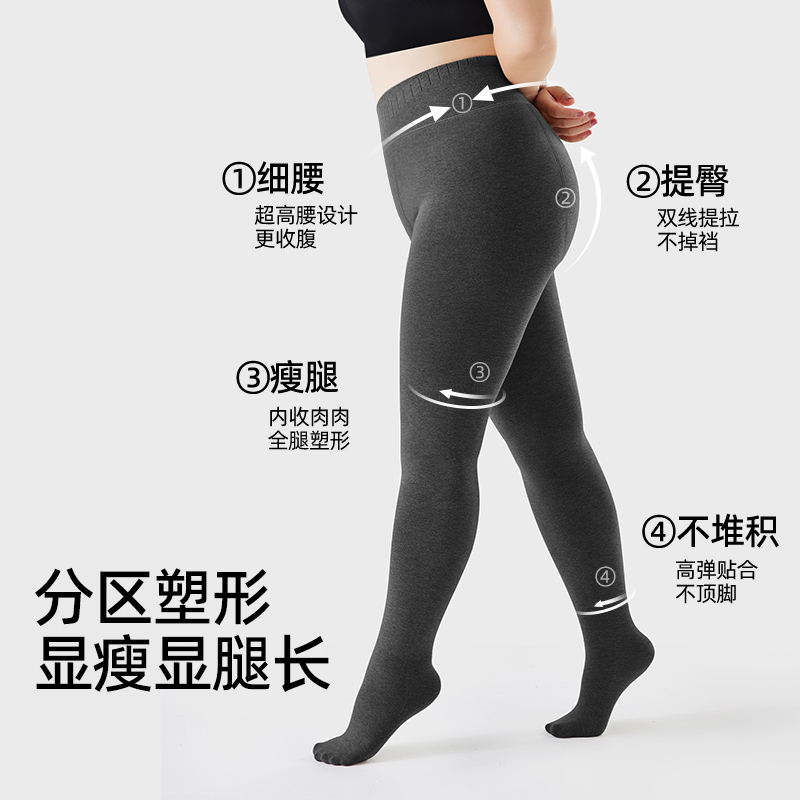 灰色连裤袜打底袜女春秋冬胖mm大码棉平纹打底裤特厚抗寒加绒保暖 - 图0