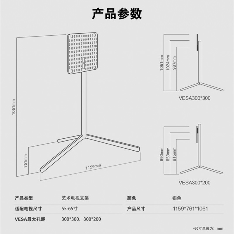 LG OLED平板电视55英寸65英寸C2 B2配件画廊式落地可移动艺术支架-图2