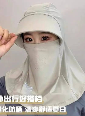 全脸遮阳帽子女夏季防晒帽防紫外