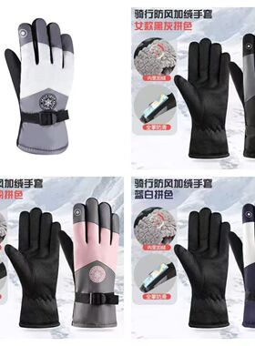 酷冷科技骑行手套-防寒零下40°C触屏耐磨抗寒的全指摩托车手套