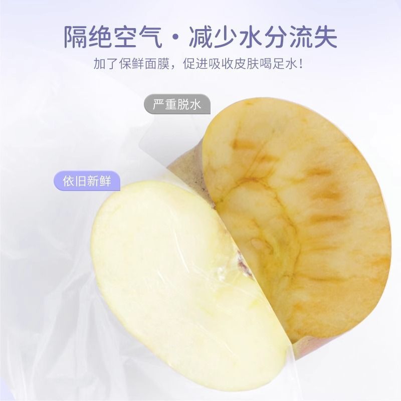 一次性保鲜膜面膜贴美容院专用超薄透明脸部水疗护肤罩实用设计 - 图2