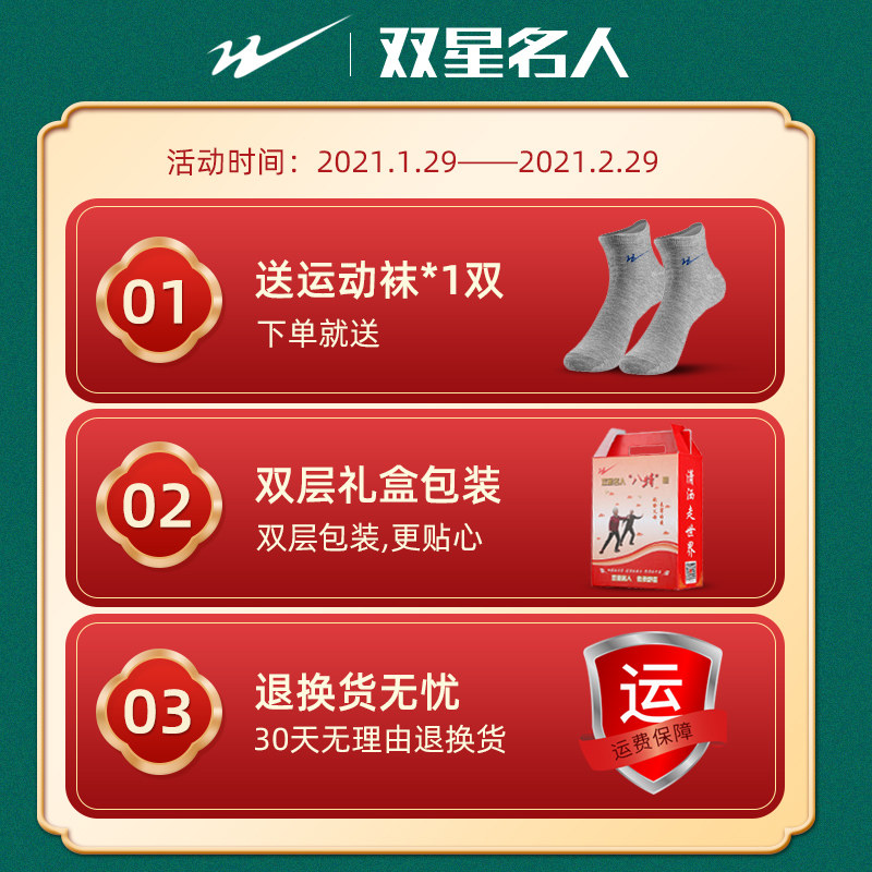 双星老人鞋女冬老年健步鞋软底舒适女鞋透气妈妈鞋老年运动鞋,淘宝优惠券,粉丝福利购,淘宝优惠卷