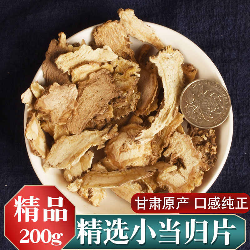 小当归 新人首单立减十元 2021年11月 淘宝海外