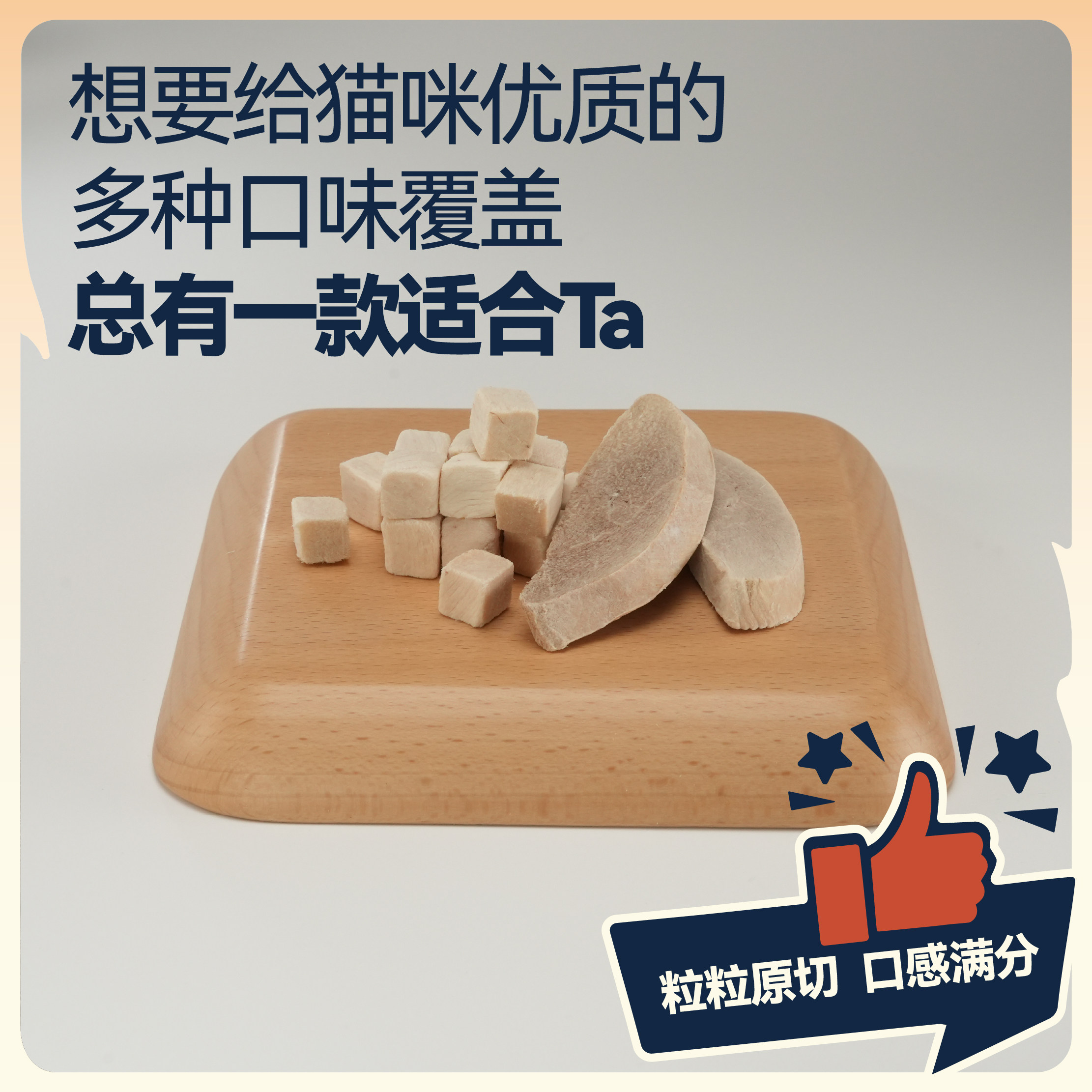 幻想时光宠物零食冻干鸡肉鸭肉兔里脊鳕鱼三文鱼天然洁齿优质营养,淘宝优惠券,粉丝福利购,淘宝优惠卷