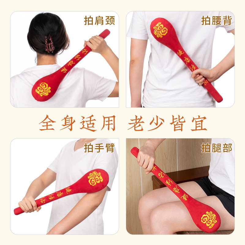 经络拍养生拍打器 加长捶背敲打按摩锤子经络拍打棒多功能经络拍,淘宝优惠券,粉丝福利购,淘宝优惠卷