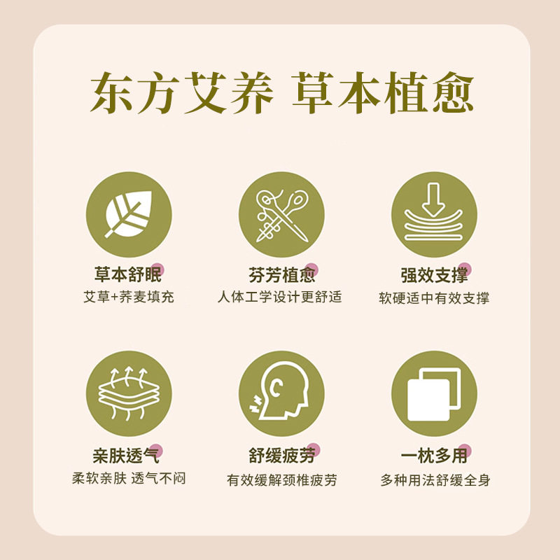 艾虎颈椎枕荞麦枕头多功能护颈枕虎头枕理疗艾灸枕助睡艾草枕头,淘宝优惠券,粉丝福利购,淘宝优惠卷