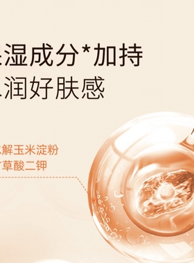 《喜美恩》柔肤洁面乳100g 温和清洁肌肤 不紧绷不伤肤