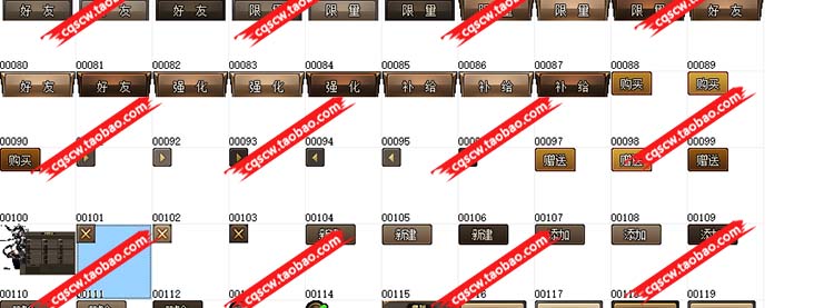 传奇UI素材武侠古风风格定制高清人物角色登录界面单职业-UI021-图0