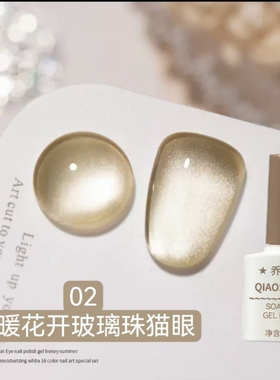 微醺桔梗春夏新款指甲油胶美甲店专用持久网红流行光疗胶