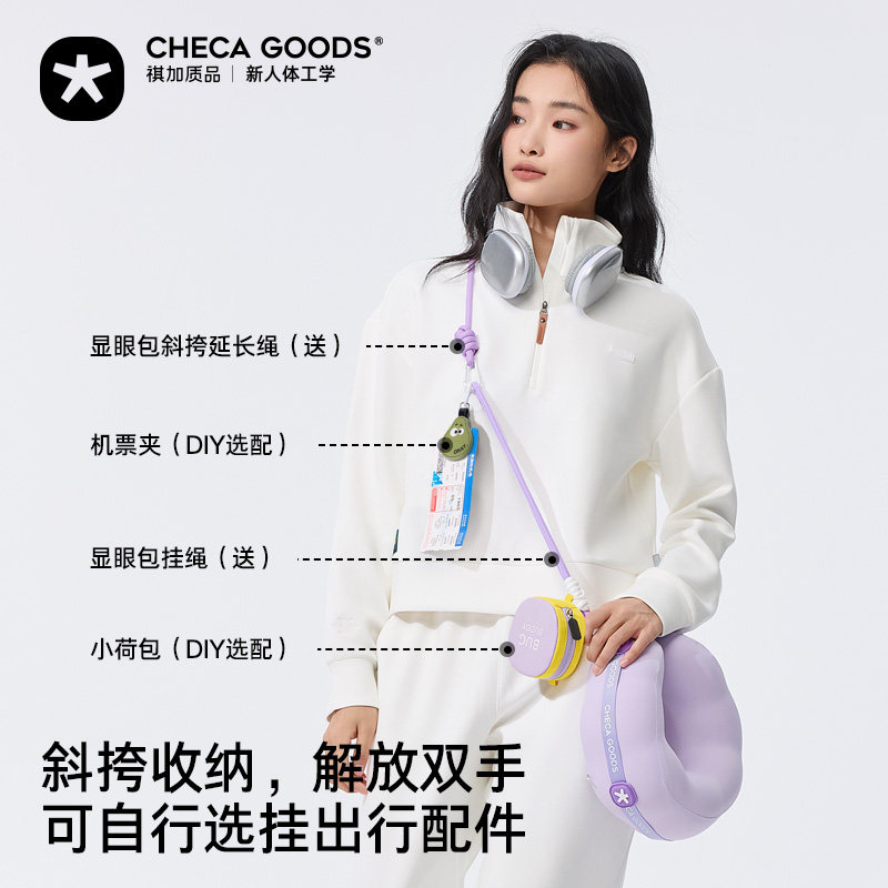 祺加质品u型枕旅行便携颈枕飞机睡觉枕头脖子脖枕显眼包护颈u形枕