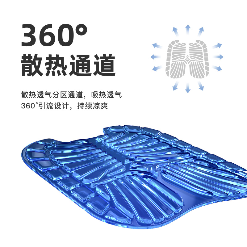 清凉汽车凝胶坐垫屁垫减压透气凉垫四季通用单片货车用加大座垫