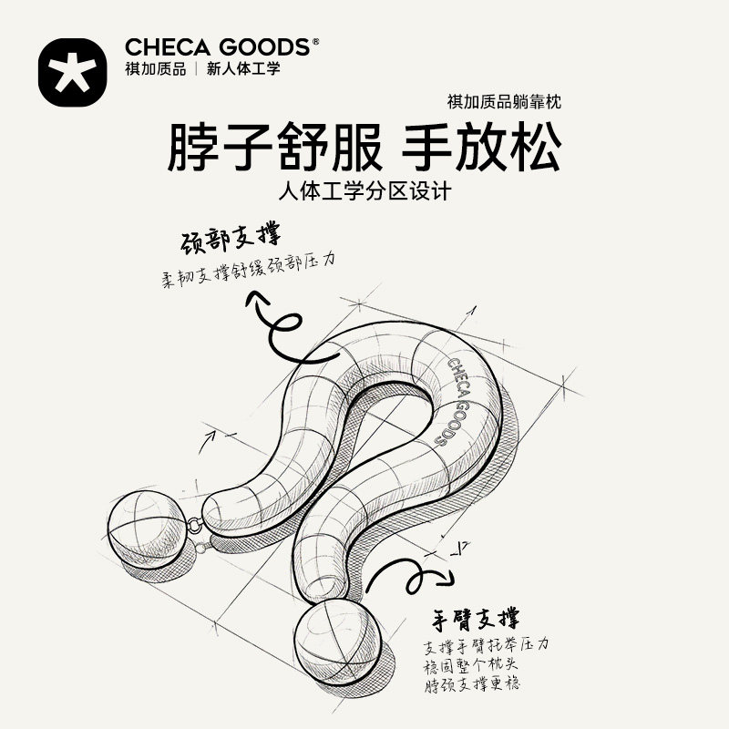 祺加质品躺靠枕多功能床上靠垫腰靠枕沙发床头护颈女生玩手机靠垫,淘宝优惠券,粉丝福利购,淘宝优惠卷