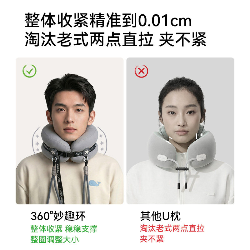 祺加质品u型枕旅行便携颈枕飞机睡觉枕头脖子脖枕显眼包护颈u形枕