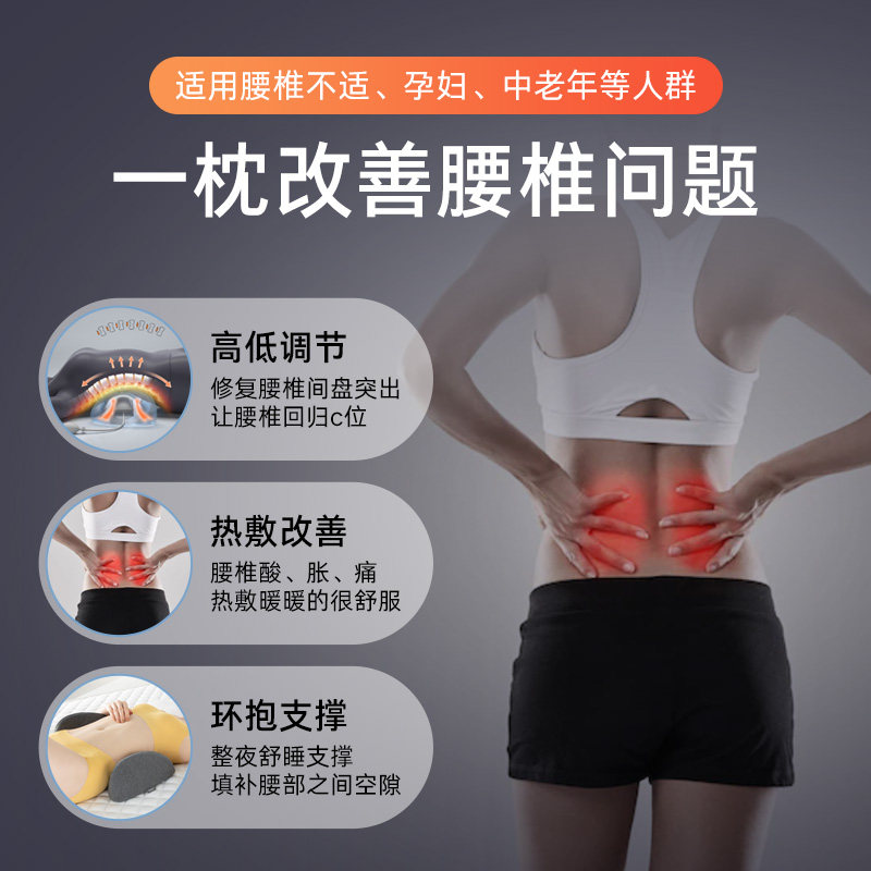 腰枕床上腰椎间盘突出专用睡眠平躺腰垫睡觉垫腰靠护腰部支撑腰托,淘宝优惠券,粉丝福利购,淘宝优惠卷