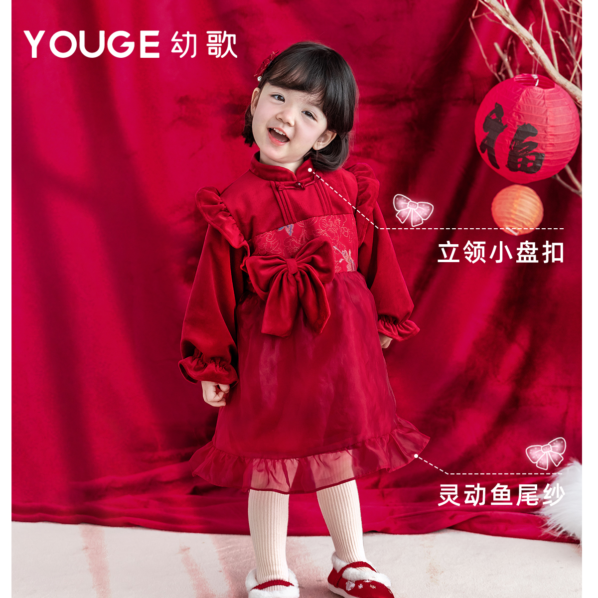 YOUGE幼歌 婴幼儿冬日新款小公主星星闪细点缀俏皮可爱加绒连衣裙