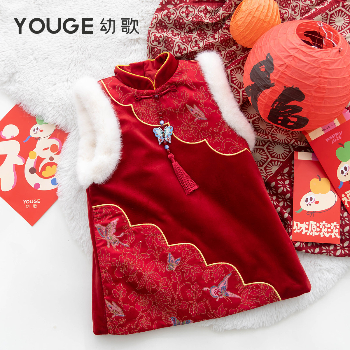 YOUGE幼歌 婴幼儿冬季新款新中式国风灵动夹棉温暖柔软亲肤旗袍裙