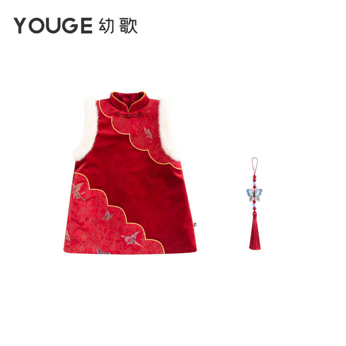 YOUGE幼歌 婴幼儿冬季新款新中式国风灵动夹棉温暖柔软亲肤旗袍裙