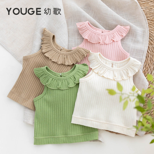 Youge summer French sweet breathable elastic vest