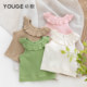 Youge summer French sweet breathable elastic vest