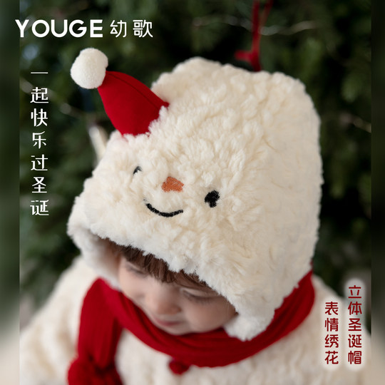 YOUGE幼歌 婴幼儿冬季新款加厚保暖圣诞毛绒外套宝宝加绒连帽上衣