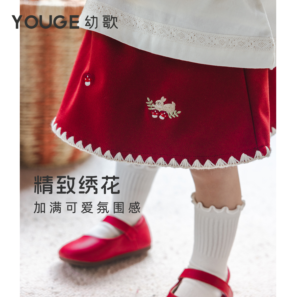 YOUGE幼歌婴幼儿秋季新款亲肤柔软复古半身裙A字裙摆宽松舒适短裙 - 图1
