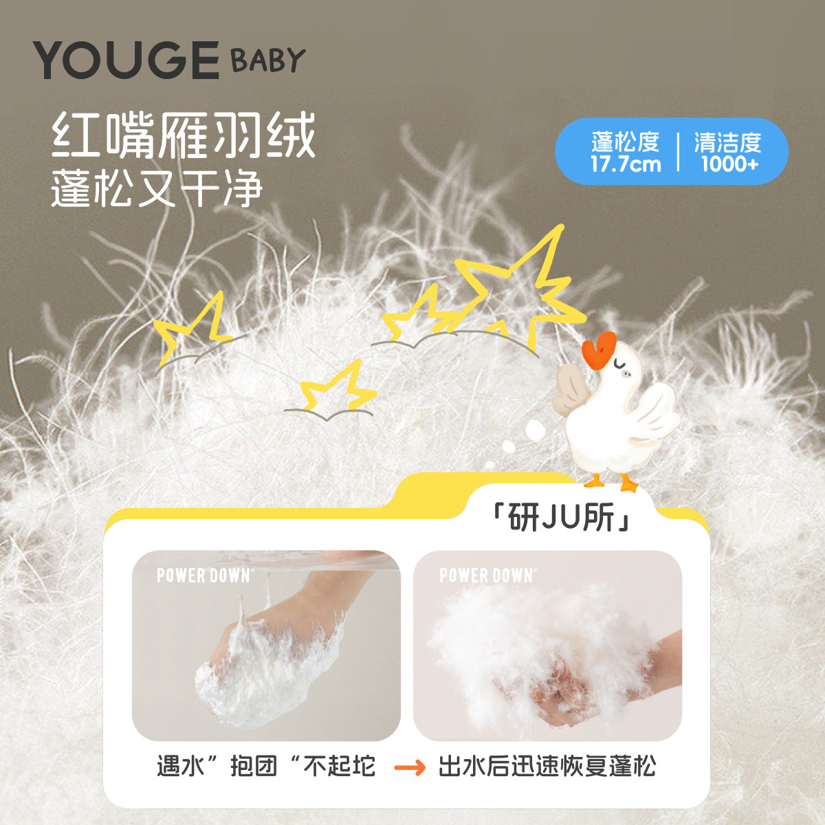 YOUGE幼歌 婴幼儿冬季新款连帽加厚羽绒爬服新生儿三防保暖连体衣,淘宝优惠券,粉丝福利购,淘宝优惠卷