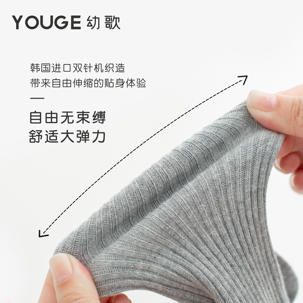 YOUGE幼歌2025新生儿连裤袜女童春秋婴儿打底裤宝宝大PP裤0-3岁,淘宝优惠券,粉丝福利购,淘宝优惠卷