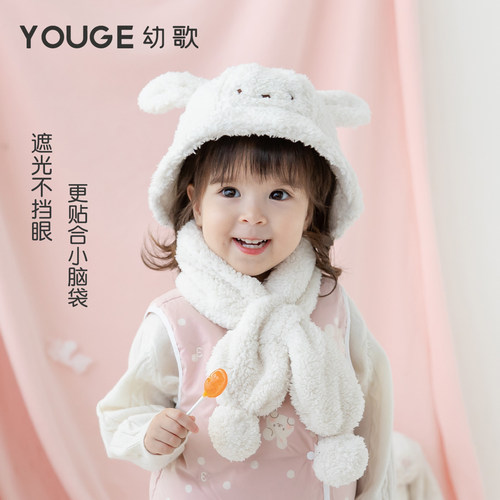YOUGE幼歌 婴幼儿卡通毛绒渔夫帽2022新款宝宝立体耳朵可爱帽子潮 - 图0