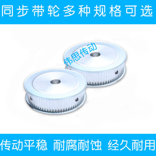 同步轮H/3M/S5M/T10/AT5/8YU/5GT多种型号来图或有具体尺寸就可做 - 图2