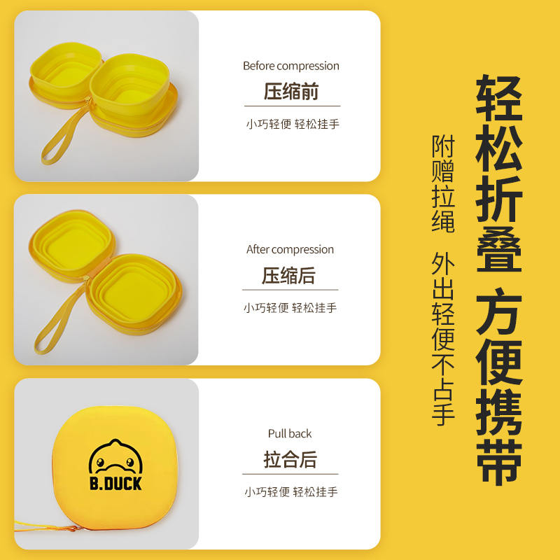 商品缩略图 2